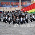 В Краснодоне прошел праздничный концерт, посвященный Дню города