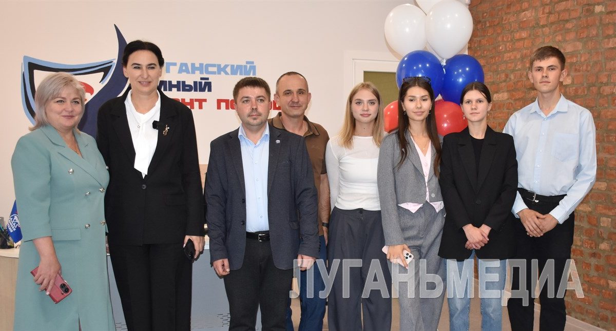 В Луганске открылся офис еще одной общественной организации