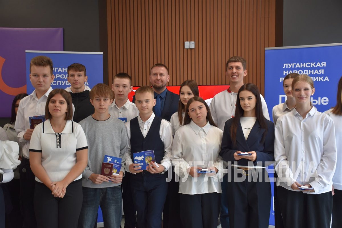 В Луганске молодым людям торжественно вручили первые паспорта
