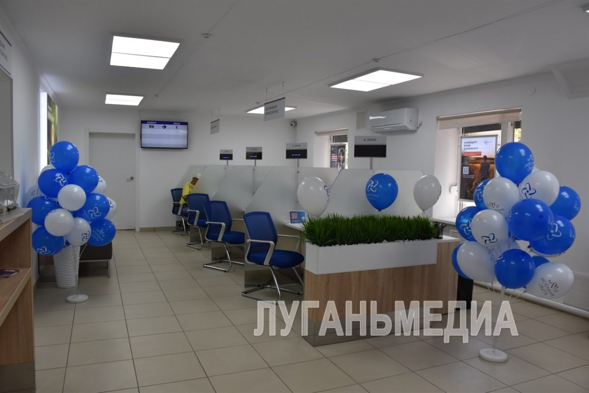 Новый многофункциональный центр обслуживания клиентов «Энергосбыт Луганск» открылся в Первомайске