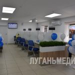 Новый многофункциональный центр обслуживания клиентов «Энергосбыт Луганск» открылся в Первомайске