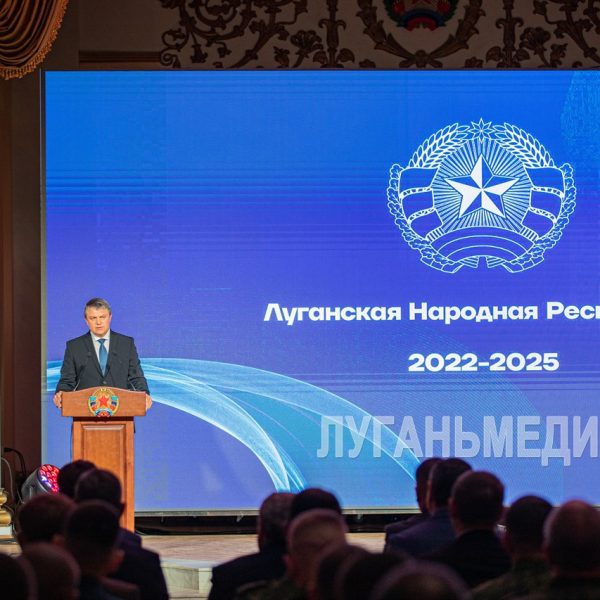 Три года вместе