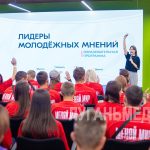 В Доме молодежи провели гражданско-патриотическую игру «Лидеры молодежных мнений»