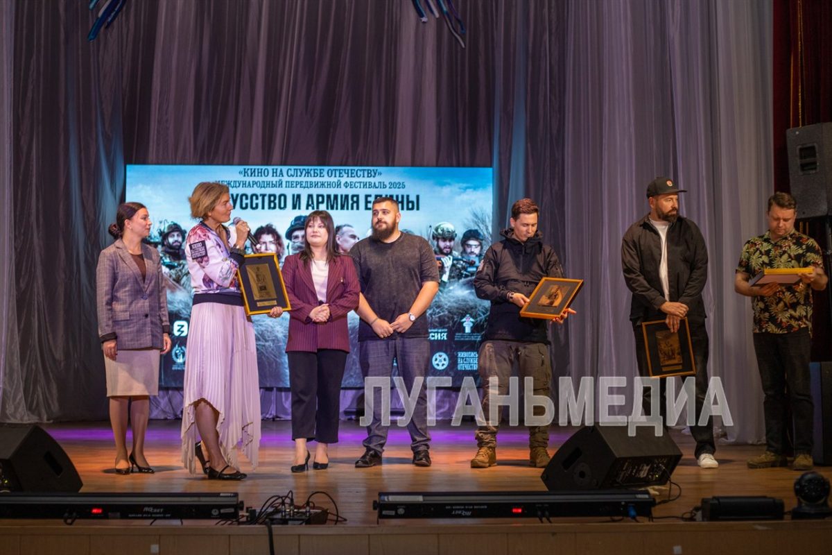 В Луганске продолжается региональный этап III Международного передвижного фестиваля «Кино на службе Отечеству»