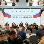 Стартовал межрегиональный образовательный модуль для участников СВО