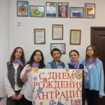 Школьники Калмыкии поздравили антрацитовцев с Днем города