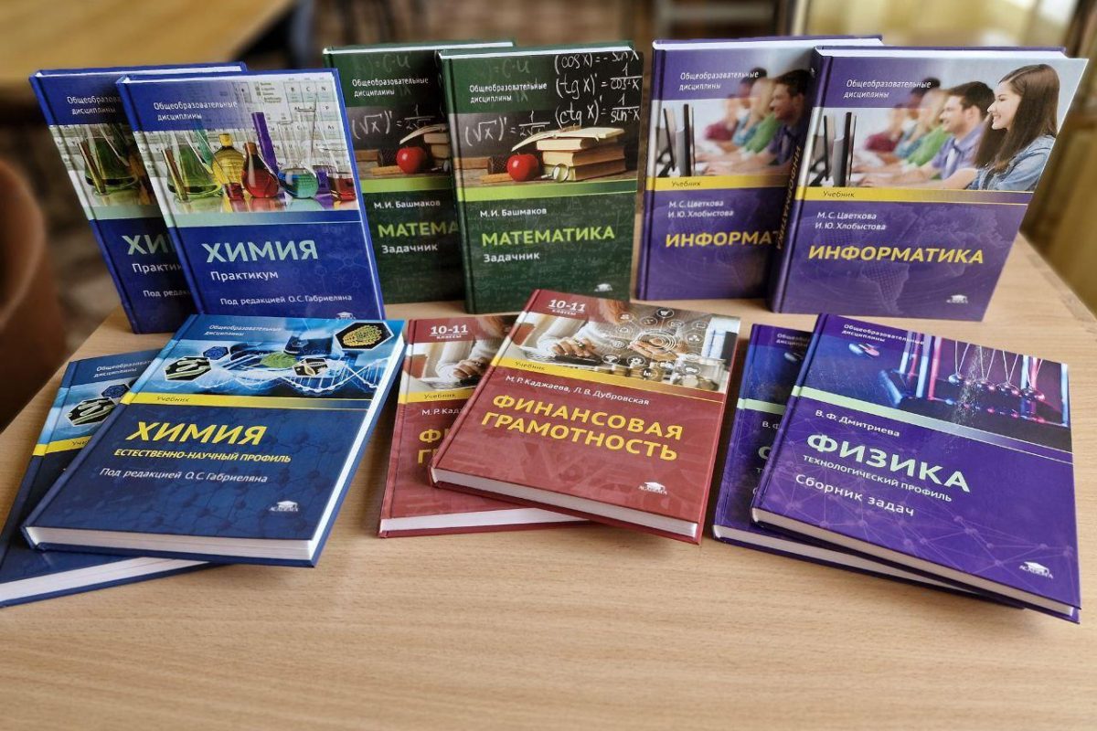 Вологодская область передала в образовательные организации Алчевска около 15 тысяч учебников