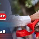 Леонид Пасечник поздравил с Днём знаний: