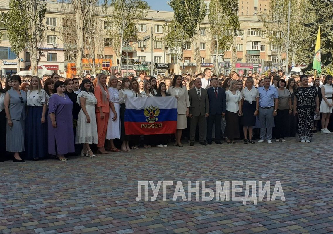 День знаний в Луганском государственном педагогическом университете