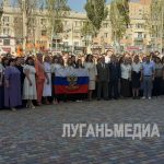 День знаний в Луганском государственном педагогическом университете
