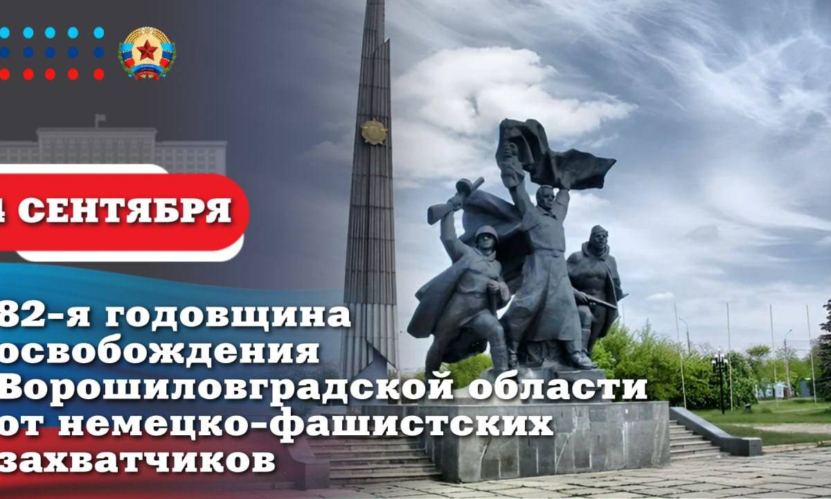 Леонид Пасечник: «Сегодня важная дата в истории нашего края»