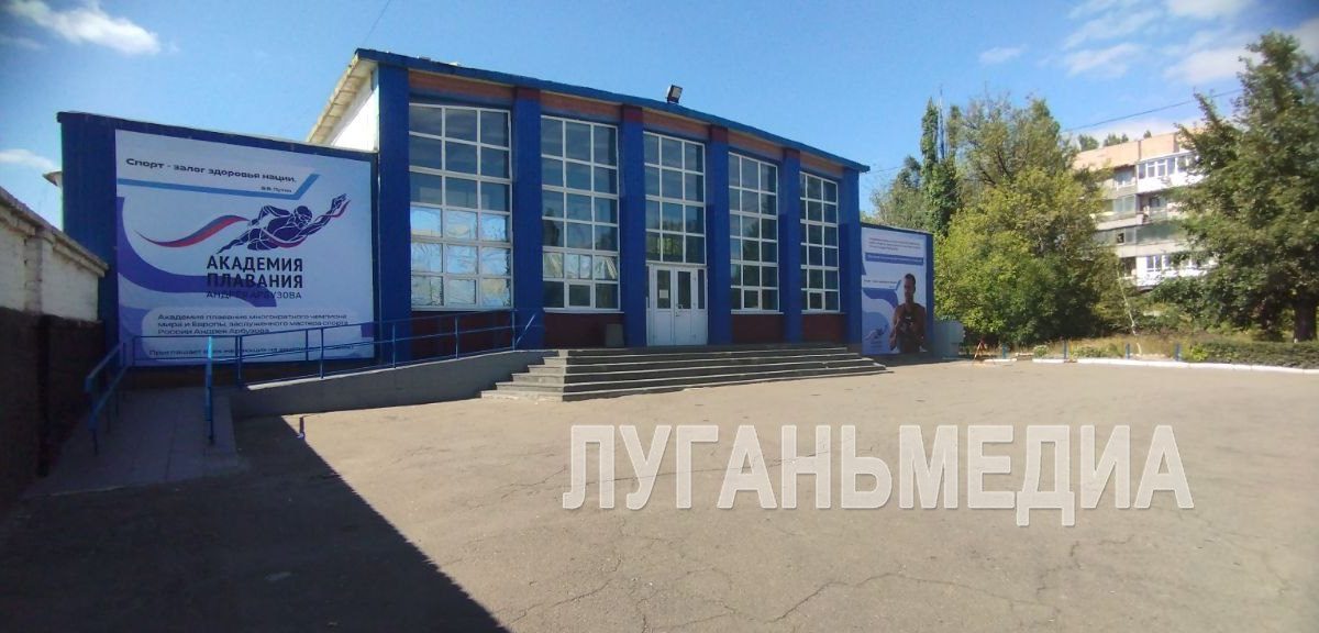 В Красном Луче появится академия плавания