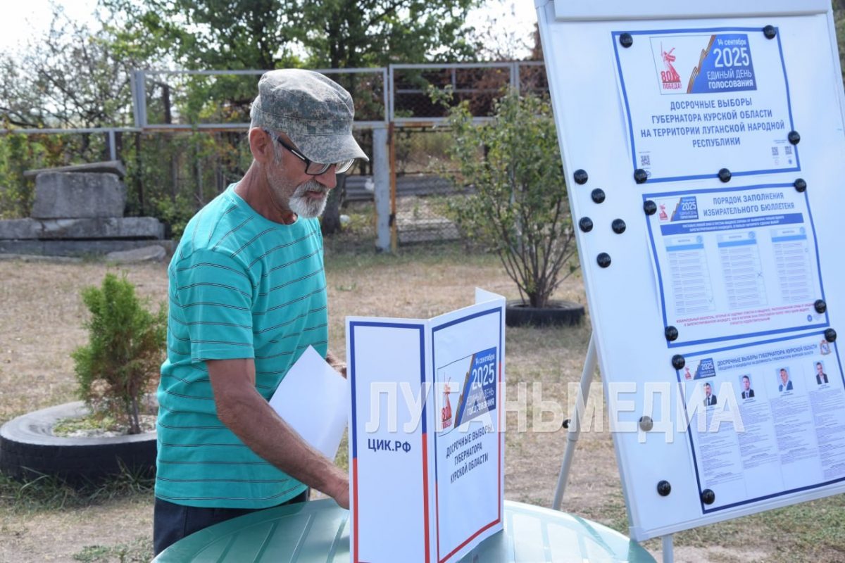 В Славяносербском округе организовано проведение голосования