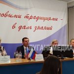 На базе Луганского государственного университета имени Владимира Даля состоялся круглый стол