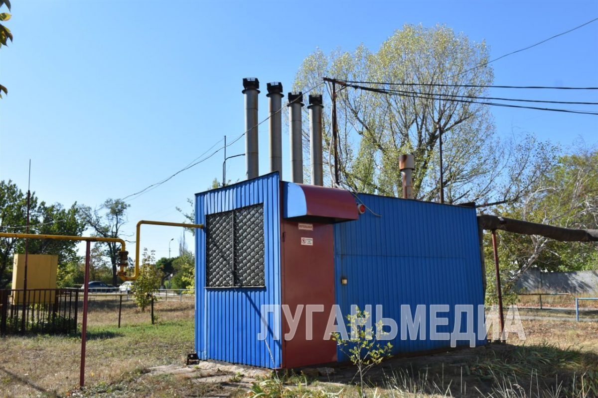 Котельные в Лутугино готовы к отопительному сезону
