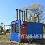 Котельные в Лутугино готовы к отопительному сезону