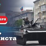 Поздравление Главы ЛНР Леонида Пасечника с Днём танкиста: