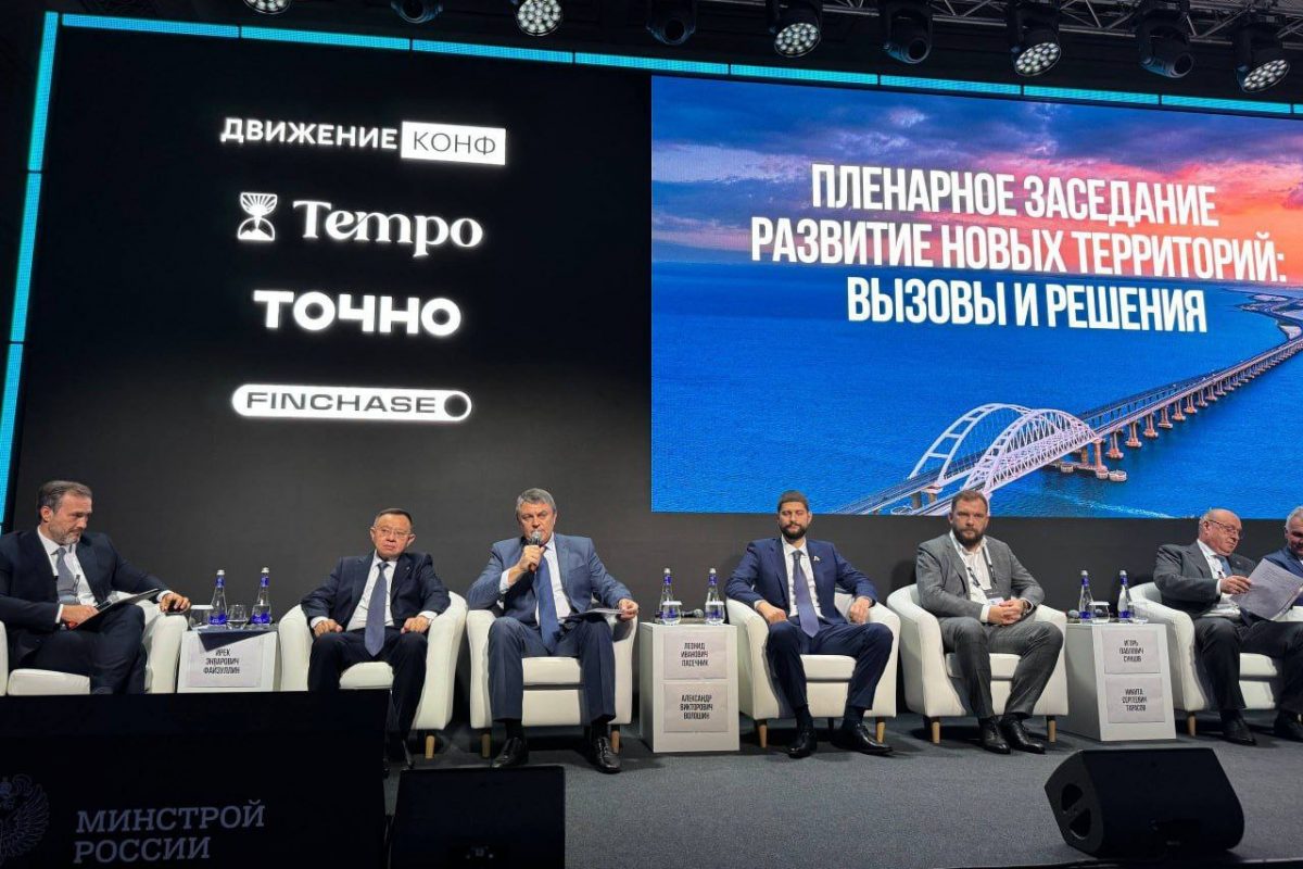 Леонид Пасечник: «В Москве принял участие в конференции, посвященной развитию исторических регионов, Крыма и Севастополя»