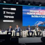 Леонид Пасечник: «В Москве принял участие в конференции, посвященной развитию исторических регионов, Крыма и&hellip;