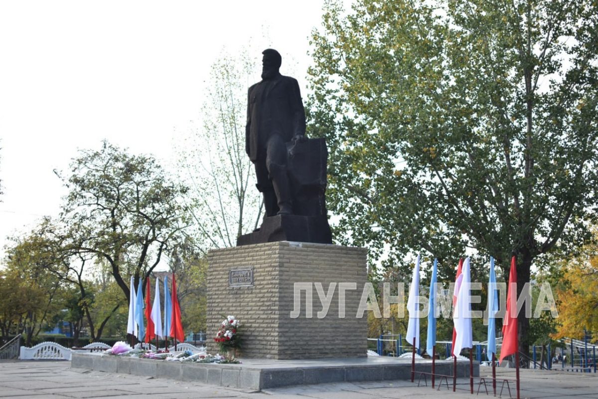 Лутугино отпраздновало свой 128-й день рождения