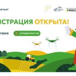 В ЛНР откроют более 30 площадок для написания агродиктанта