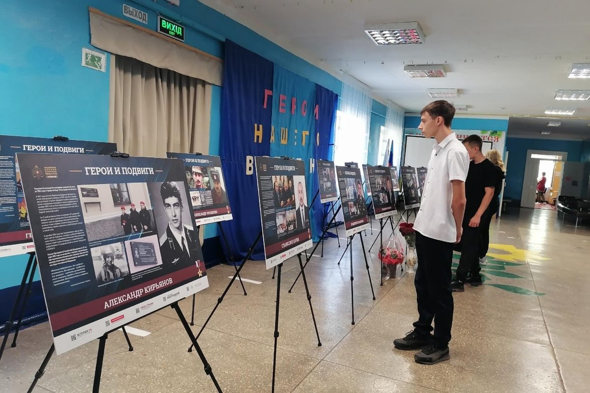 В Станично-Луганской школе открыли посвященную героям ЛНР выставку