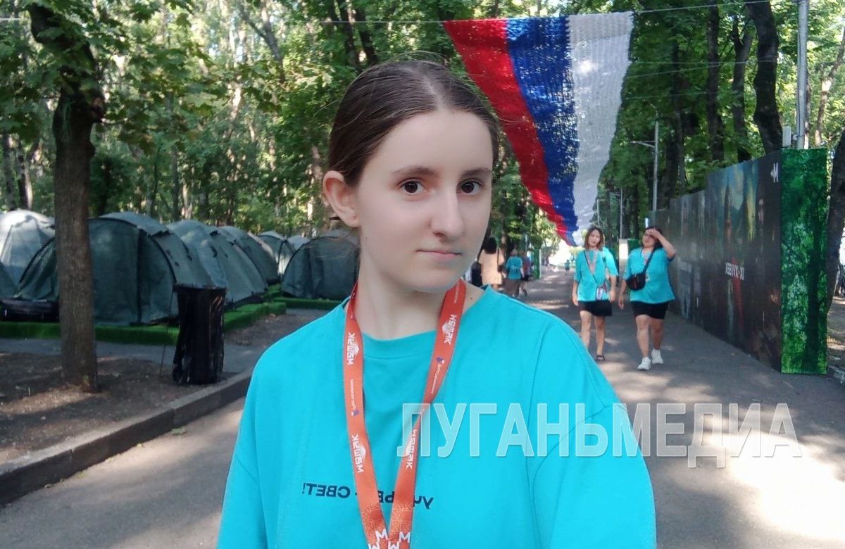 Студентка из Брянки вошла в число сильнейших педагогов Всероссийского молодежного форума «Машук»