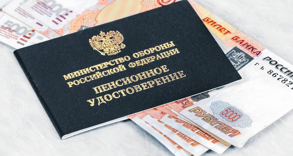 Кто имеет право на две пенсии в ЛНР?