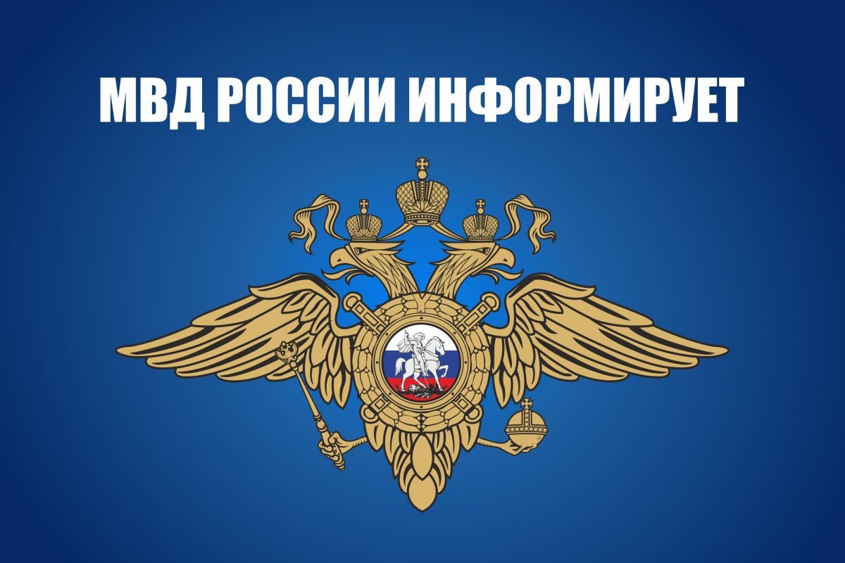 Перерегистрация транспорта: упрощенный порядок действует до 1 января 2026 года
