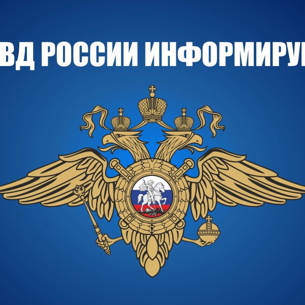 Перерегистрация транспорта: упрощенный порядок действует до 1 января 2026 года