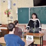 Выпускники Краснолучского округа сдают пробный ЕГЭ