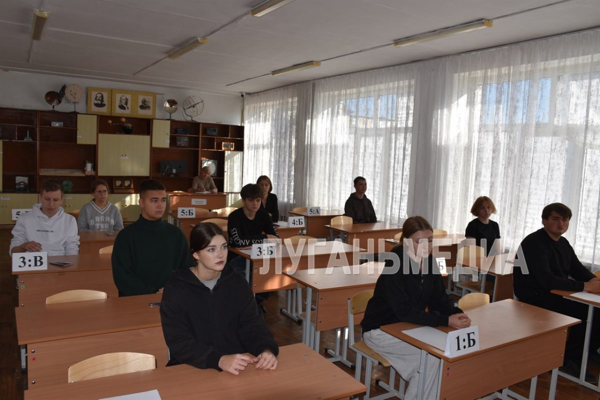 Ровеньковские школьники готовятся к ЕГЭ
