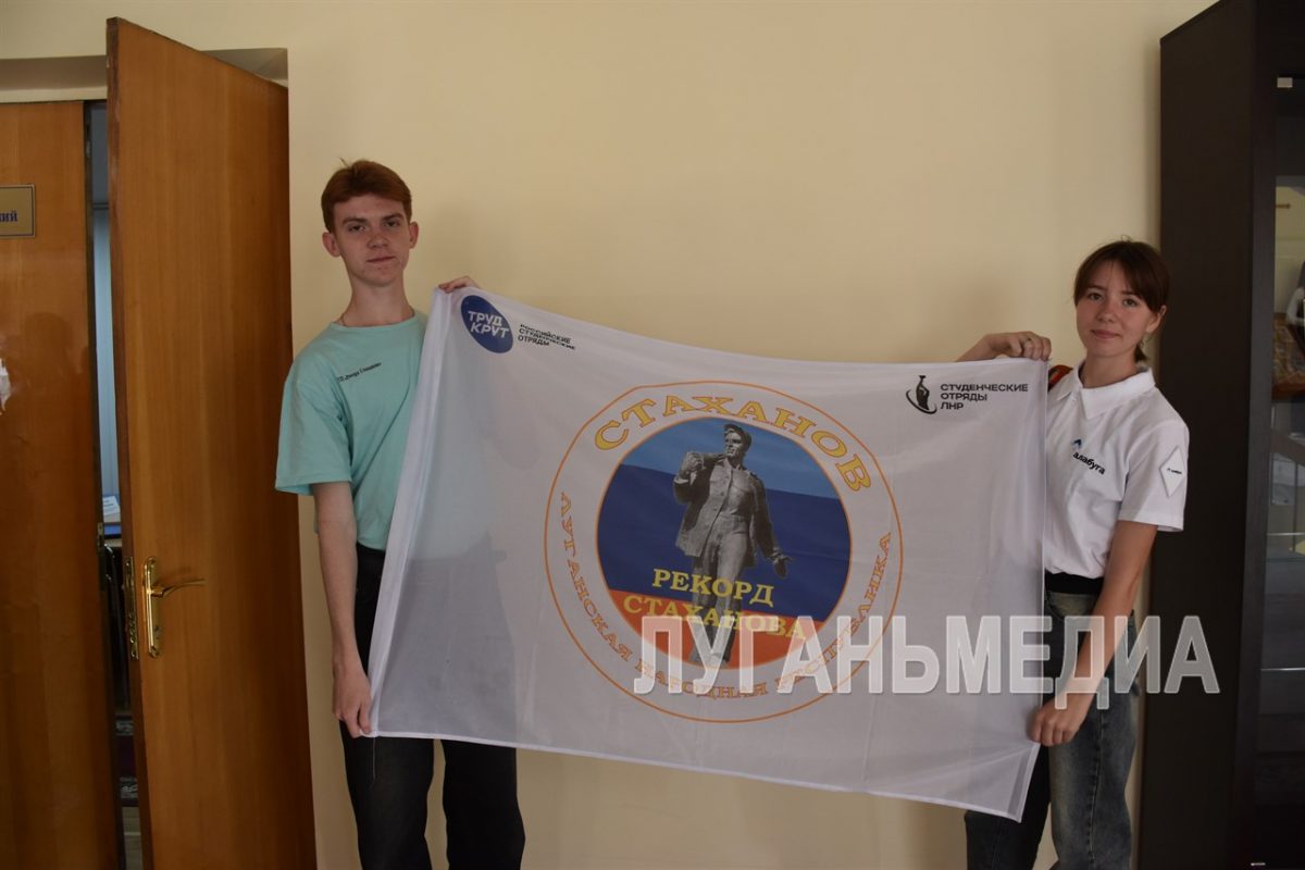 Школа жизни: как провели лето студотрядовцы