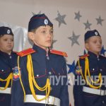 В Стахановской средней школе № 18 им. В. Д. Болотова прошло посвящение в кадеты…
