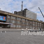 В алчевском Дворце культуры металлургов стартовали работы по капитальному ремонту кровли