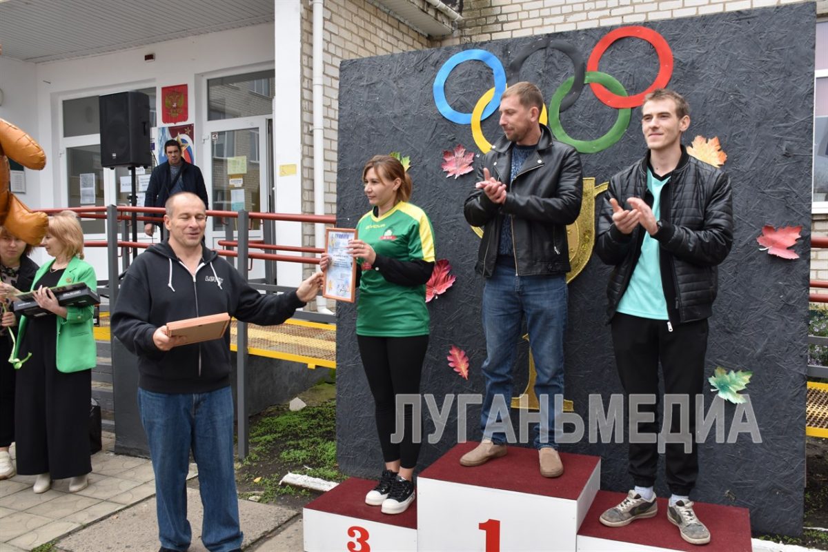 В Белокуракино прошла спартакиада среди педагогов