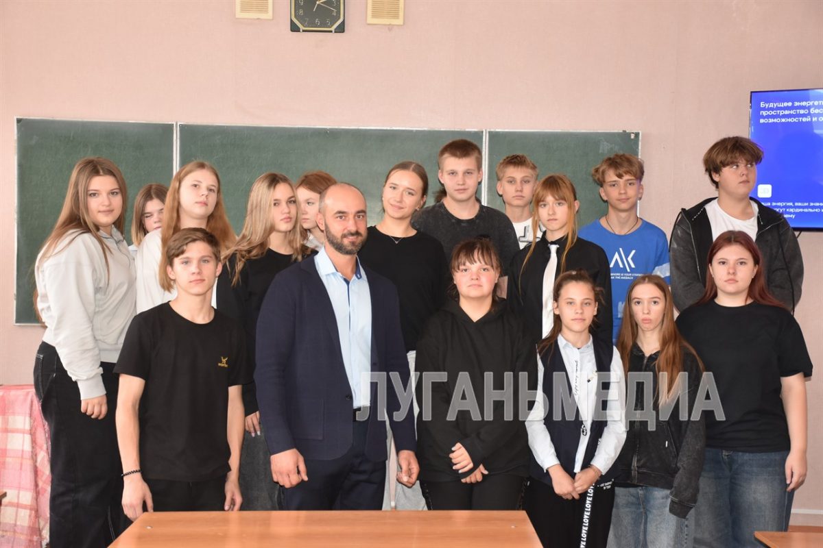 В стахановской школе прошла профориентационная лекция «Россия – энергетическая держава»