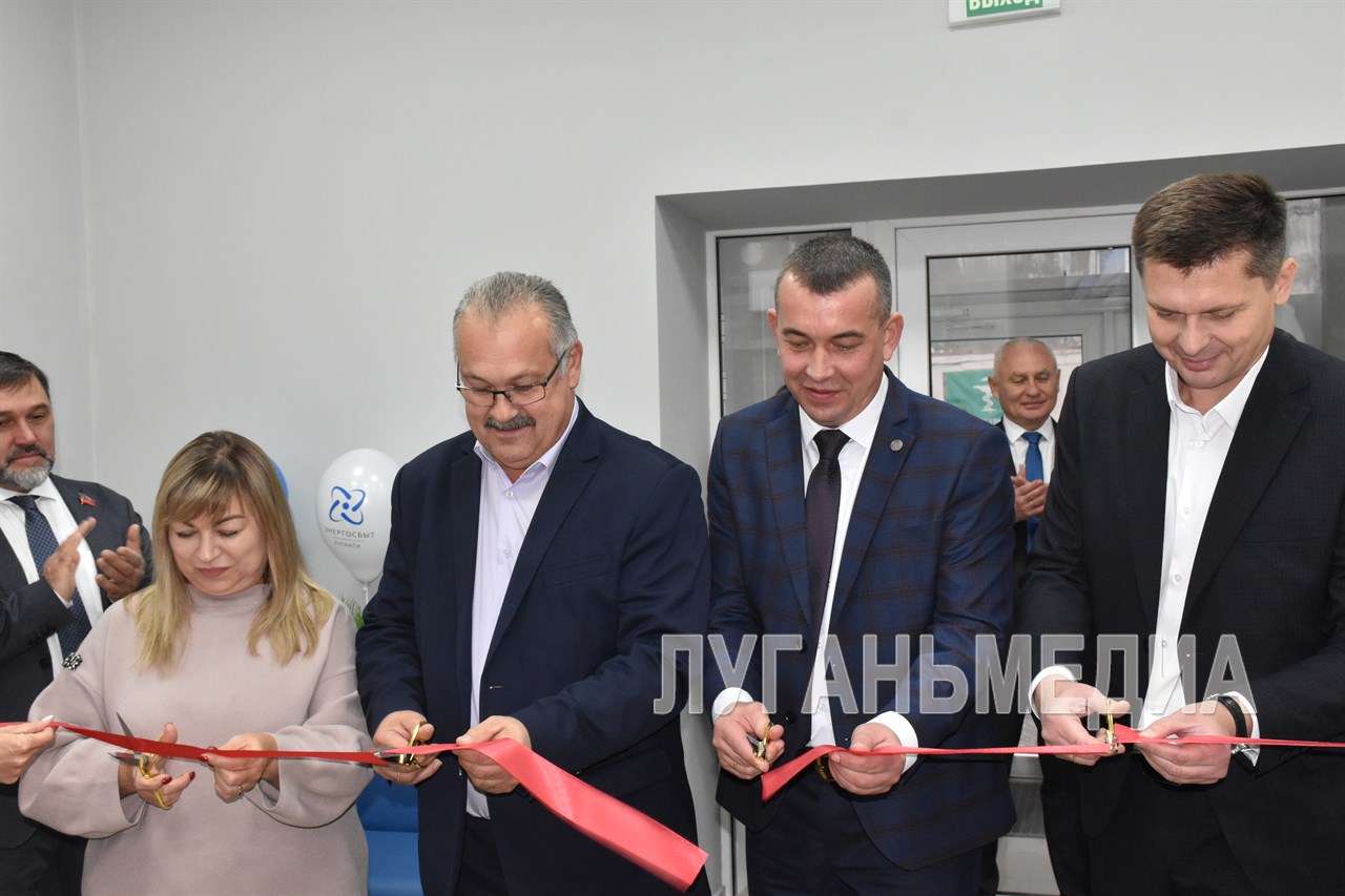 В Антраците открыт центр обслуживания клиентов «Энергосбыт Луганск»