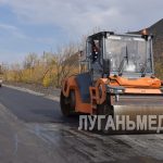 Ремонт дороги Дзержинский – Новодарьевка подходит к завершению