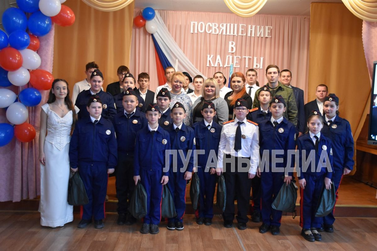 В Красном Луче посвятили в кадеты воспитанников первого в округе класса по направлению «Следственный комитет&hellip;