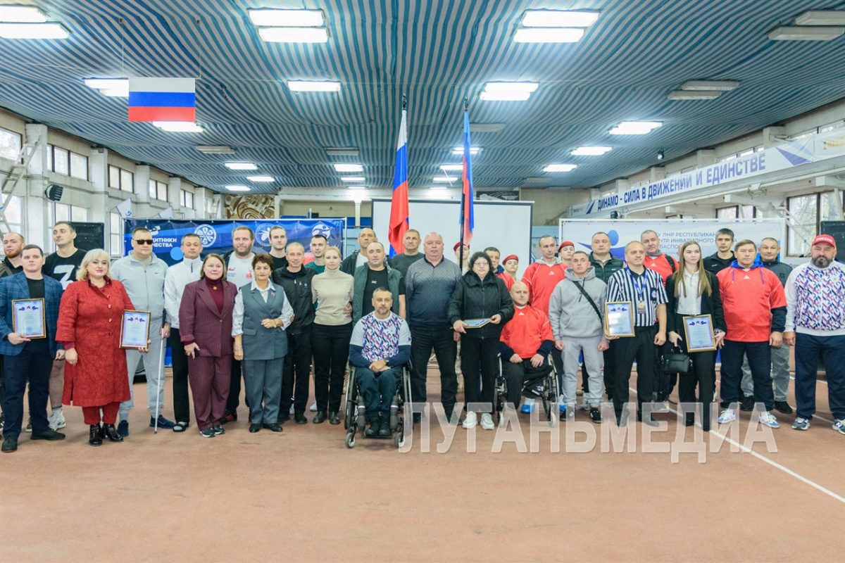 В Луганске состоялся «Кубок защитников Отечества» ЛНР