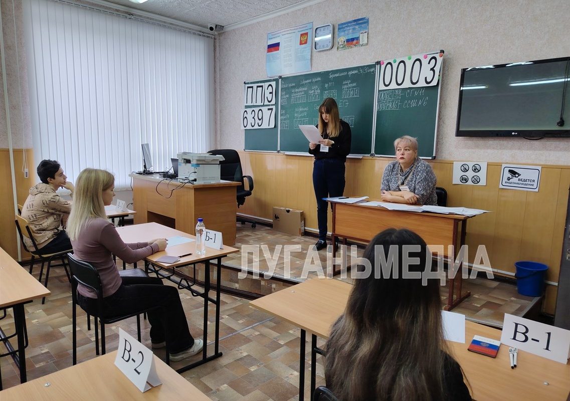 В Стаханове прошло практическое мероприятие в форме единого государственного экзамена