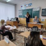 В Стаханове прошло практическое мероприятие в форме единого государственного экзамена