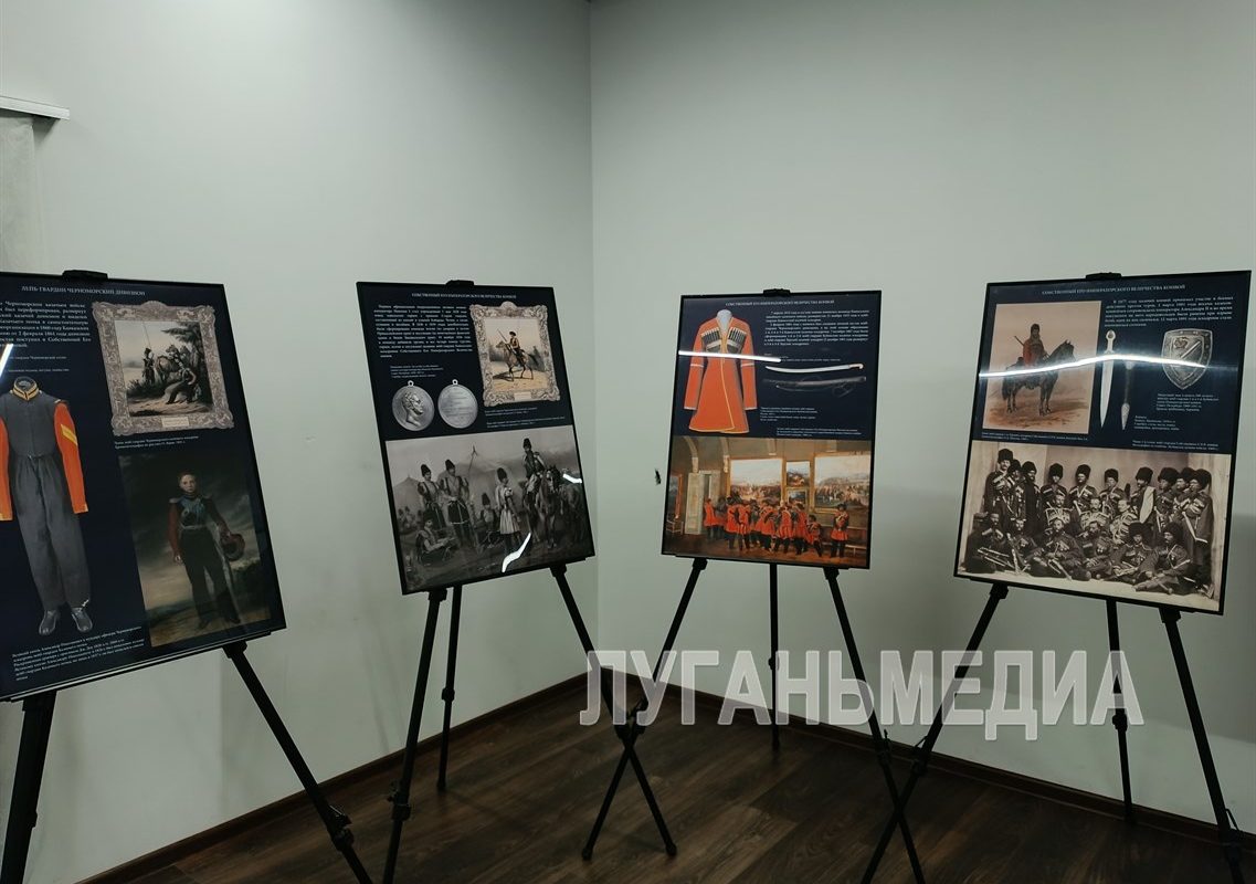 В Станице Луганской открылась выставка «Казачья гвардия – гордость Российской империи»