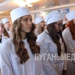 В Свердловском медицинском колледже состоялось торжественное посвящение первокурсников в студенты