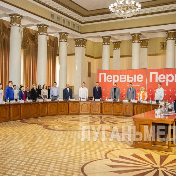 В Луганске обсудили работу регионального отделения «Движения Первых»