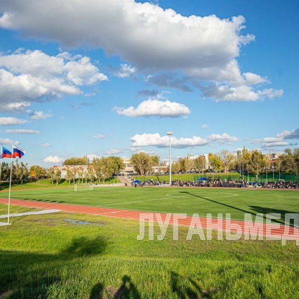 В Луганске прошло торжественное открытие стадиона Луганского государственного университета (ЛГУ) им. В. Даля
