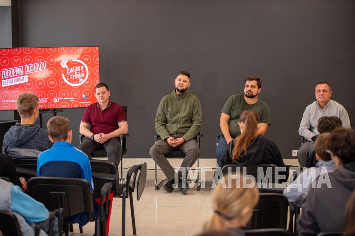 В молодежном центре «Квартира» состоялся диалог с отцами-героями