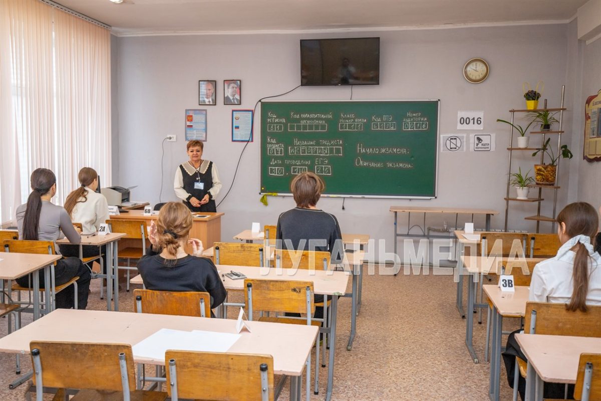 В школах Луганска проходит пробный единый государственный экзамен