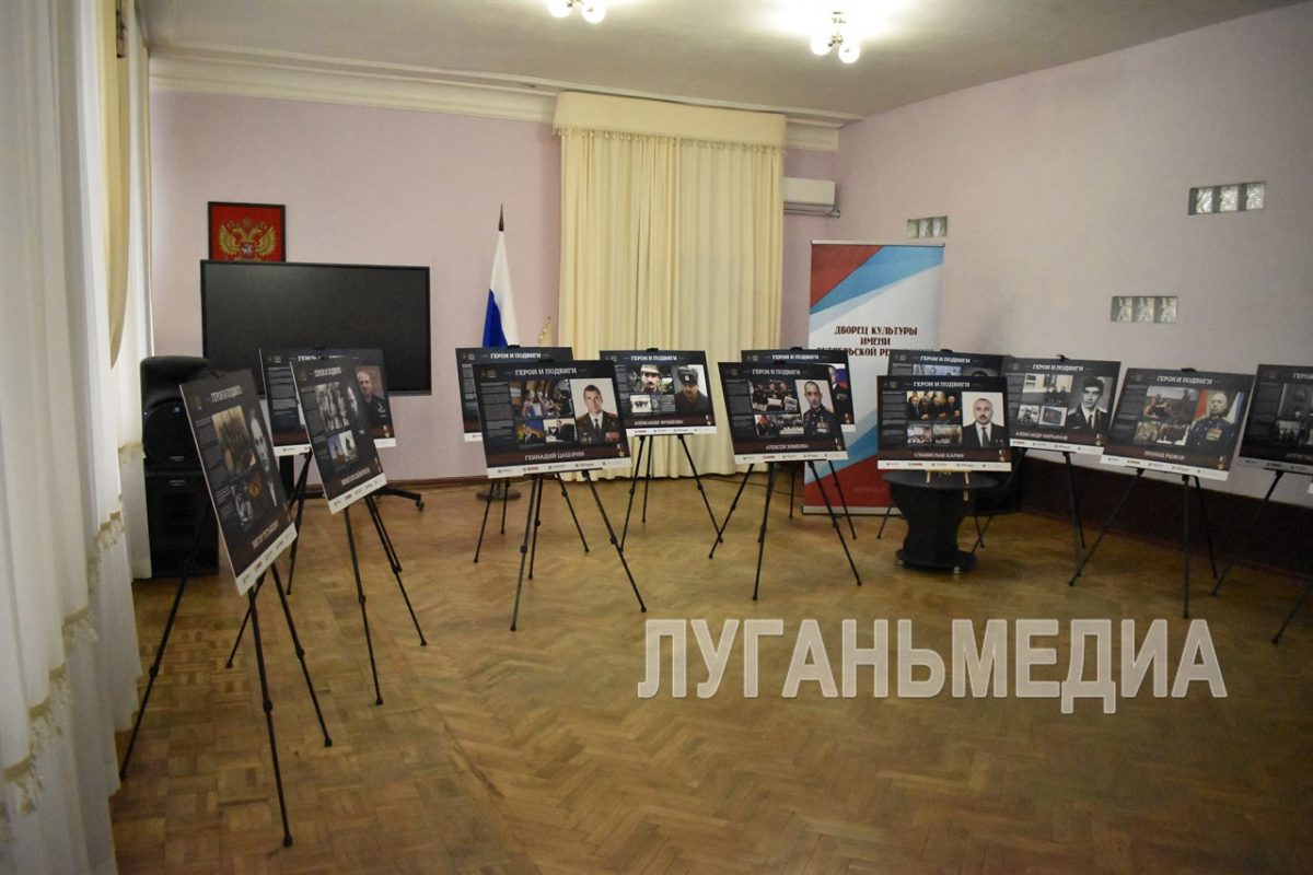 В Брянке открыта фотовыставка «Герои и подвиги: мои земляки – Герои России